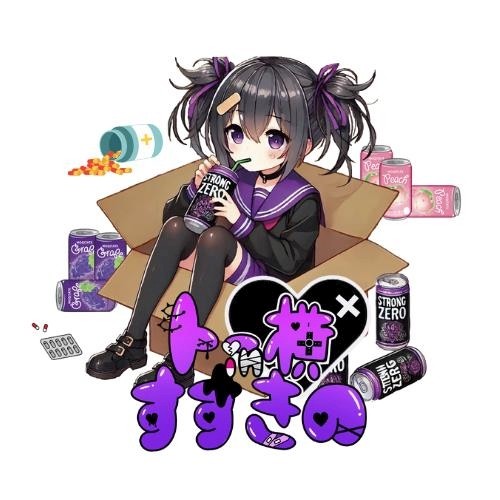 うゆ